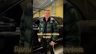 Иркутск 4 февраля! Братск 8 февраля!