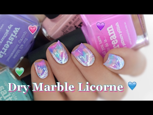 Nail Art Dry Marble Couleur Licorne Unicorn Nails TUTORIAL, , melyne