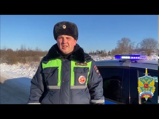 Инспекторы ДПС спасли замерзающего на улице мужчину в Волоколамске