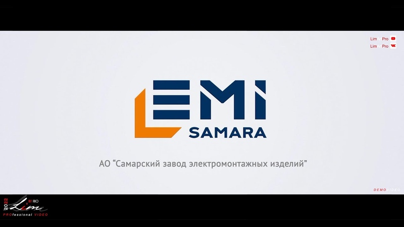 2020, EMI Samara, Demo
