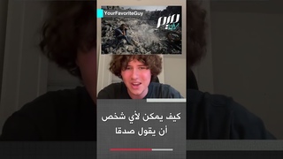 ناشط أمريكي: إسرائيل نسـ ـفت 65% من مباني غـ ـز