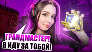 ШТУРМУЕМ РЕЙТИНГОВЫЕ МАТЧИ | СТРИМ ВАРФЕЙС/WARFACE