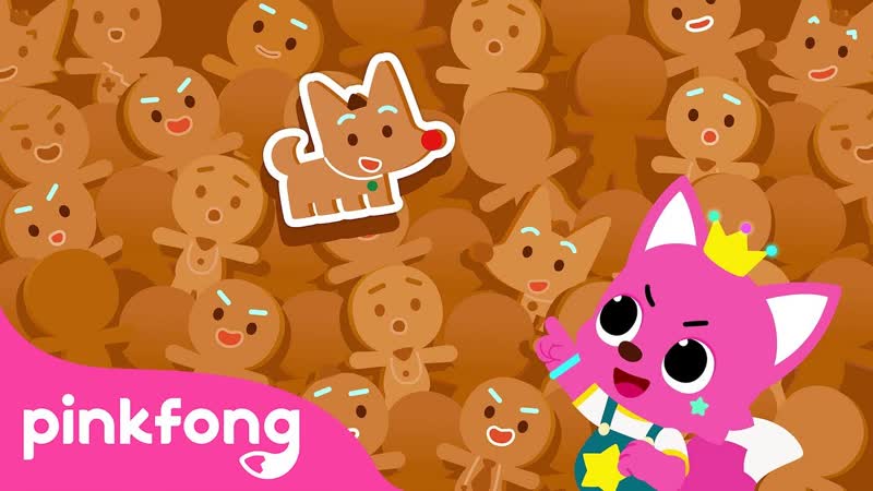 Gingerbread Man, Catch Me If You Can , Pinkfong Sing Along Movie 3 Stage