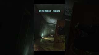 СБЭУ Граната #shorts #tarkov #escapefromtarkov #EFT