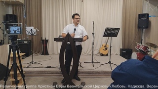 Марат Салимов. “Ты в Божьем промысле“