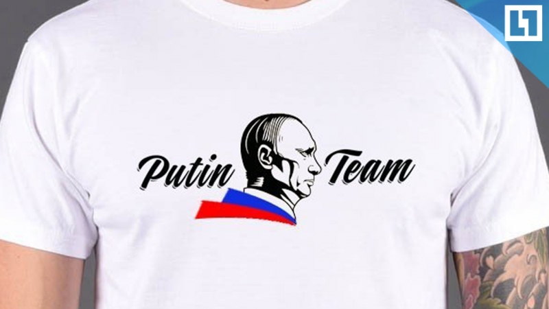 Вечеринка Putin