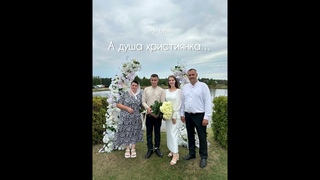 А душа християнка Іван Бузян@ivanbuzian4952