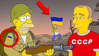 СИМПСОНЫ №23 Гомер на СВО! Симпсоны Лучшие И Смешные Моменты | Нарезка |