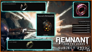Тотемы - Warning Totems | Плач о Магире - Magir's Dirge | Знак Убийцы, Печать Чародея Subject 2923