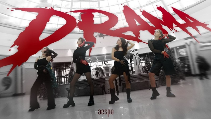 K POP IN PUBLIC Aespa (에스파) Drama cover by TOKKIZ,