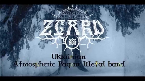 Zgard Contemplation (23 june 2014) Svarga