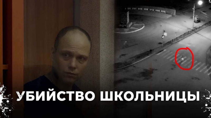 Убийца на велосипеде Сенсационные повороты на суде по