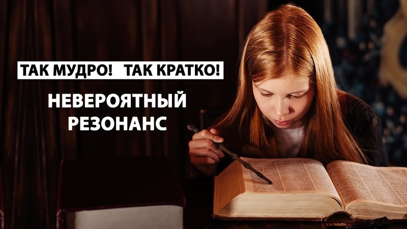 ЭТУ КНИГУ ДОЛЖЕН УСЛЫШАТЬ КАЖДЫЙ, БАЛЬЗАМ ДЛЯ ДУШИ Аму Мом,