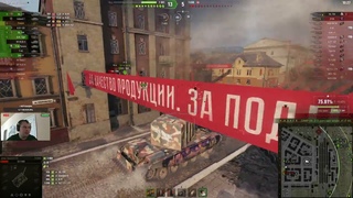 ШОТЫ на FV4005 stage II (Хороша чертовка)