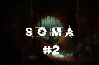 SOMA (#2) - Первая угроза и компы.