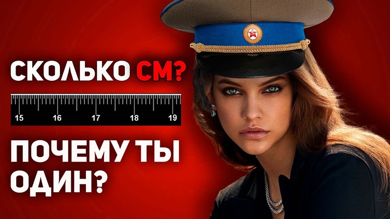 15 ВОПРОСОВ ЛОВУШЕК ОТ ЖЕНЩИН НА СВИДАНИИ.