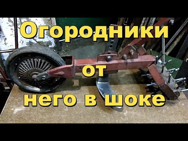 5. Супер быстрый ручной культиватор для огорода.
