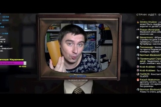 Кадавр. На минуточку!