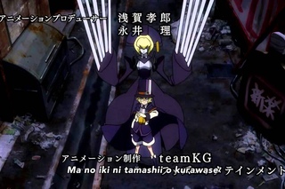 Blazblue Alter Memory Opening