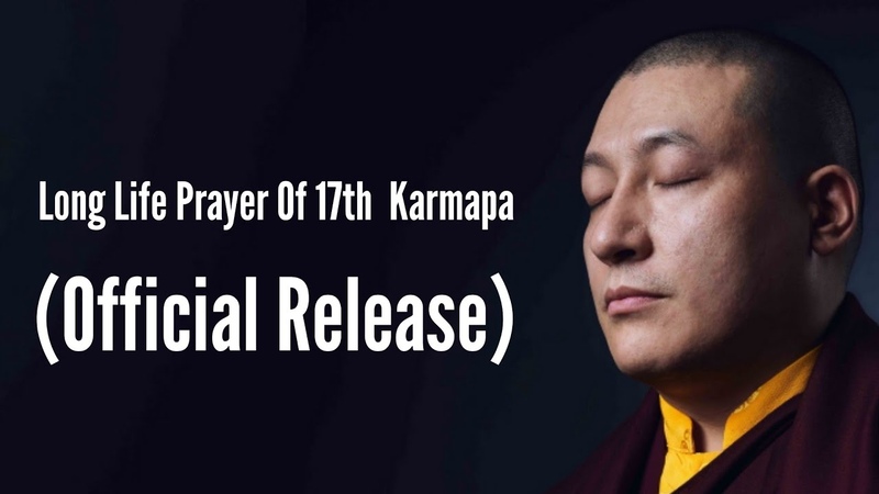 Gyalwa Kungyi Long Life Prayer Of 17th Karmapa, Sabchu Rinpoche ( Official Lyrical