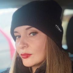 Наталья Надеина