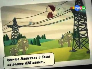 Аркадий Паровозов. (заставка)