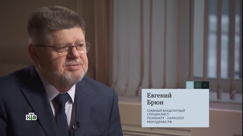 Евгений Брюн. От употребления алкоголя во время