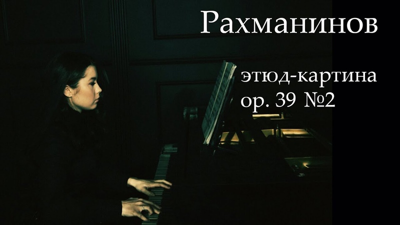 Этюд картина ля минор Море и чайки