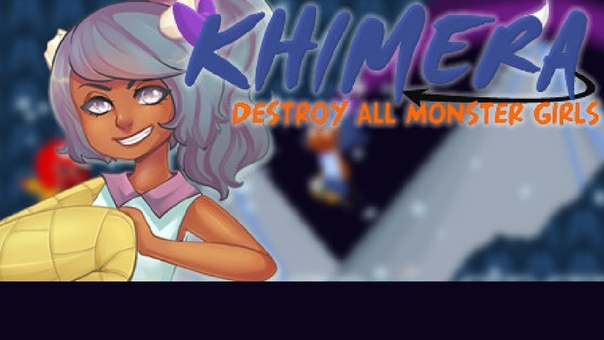 KHIMERA: DESTROY ALL MONSTER GIRLS СОВЕТУЮ ВСЕМ ДУМАТЬ