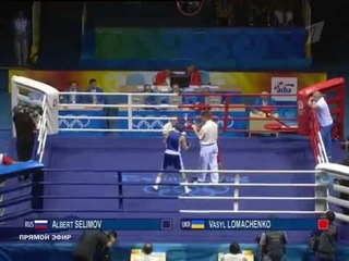 Ломаченко vs Селимов