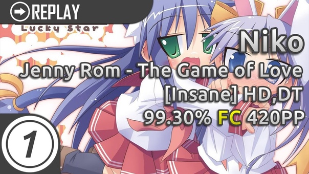 Niko, Jenny Rom The Game of Love ( E MC2) Mix Insane + HD, DT, 420pp,