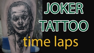 Тату Джокера (Joker Tattoo TimeLaps)