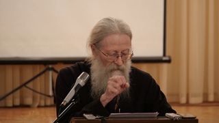 о. Геннадий Фаст. Образ Божий в человеке. Эволюционирующий примат. Генная инженерия.  г.