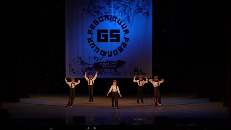 GS РЕВОЛЮЦИЯ, ,8 МАЯ 2021, , WINNERS BEST DANCE CREW BABY, , GULLIVER STUDIO