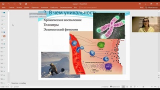 Омега-3. Почему она нам необходима и какую омегу выбрать в Siberian Wellness. Анастасия Косенкова