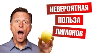 Лимоны и вода с лимоном НАМНОГО полезнее, чем вы думаете🙌🍋