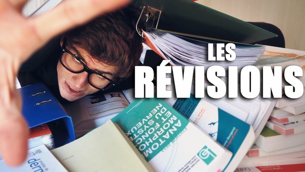 LES RÉ