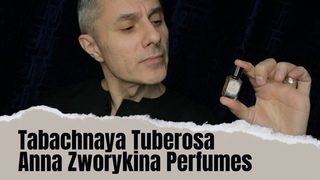 Tabachnaya Tuberosa Anna Zworykina Perfumes: аромат в редком жанре ольфакторного симфонизма.