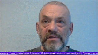 Игорь Яковенко «У Путина вскочил Фургал»