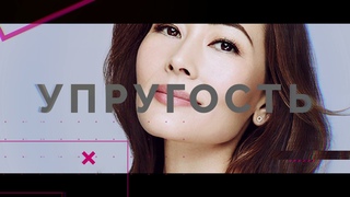 Система Clinical Solutions Mary Kay. Рекламный ролик