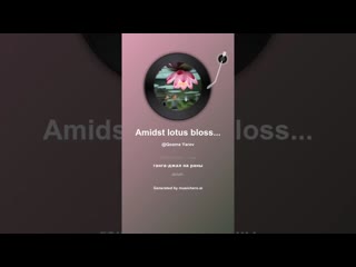 Amidst lotus blossoms  5