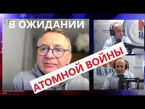 Дмитрий Губин радио Народная волна, Чикаго (ведущие Эдуард