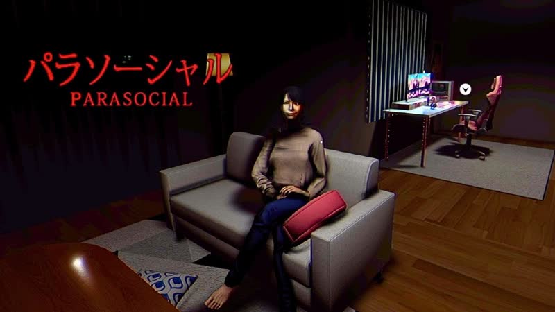 ОНИ НЕ, ТЕ ЗА КОГО СЕБЯ ВЫДАЮТ ФИНАЛ ИГРЫ, 2 Parasocial,