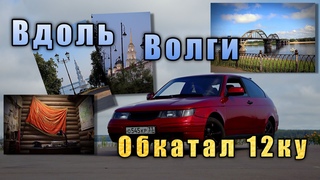 Вдоль Волги - Рыбинск, Учма, Мышкин, Углич, Колязин