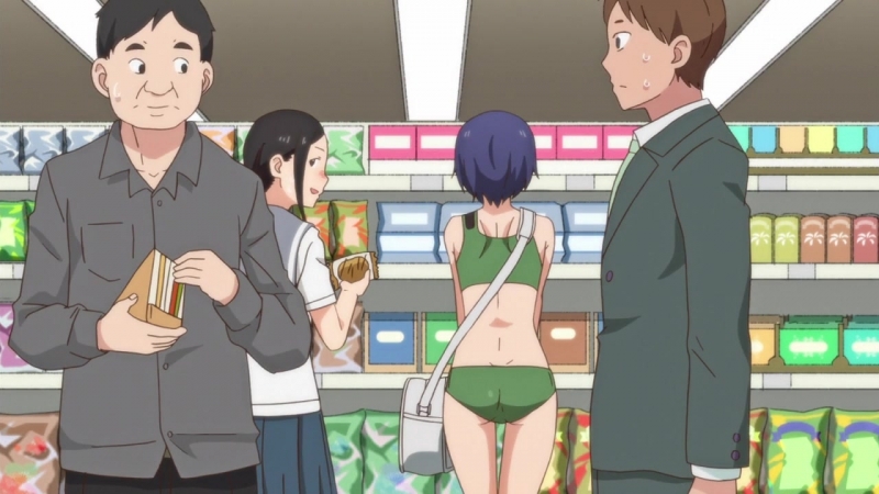 Chio chan no