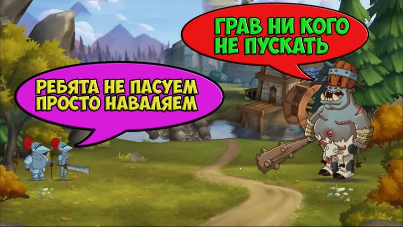 Hustle Castle: Fantasy Kingdom, 4 ( ПЕРВЫЙ БОСС ГРАВ