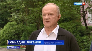 В день рождения Зюганов прокомментировал мятеж Пригожина