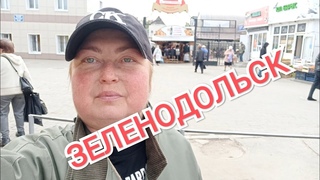 МРТ БЕСПЛАТНО. КАМЕННЫЙ МЕШОК. ЗЕЛЕНОДОЛЬСКИЙ РЫНОК. ЦРБ. ТАКСИ ИЗ ВОЛЖСКА. #зеленодольск #волжск