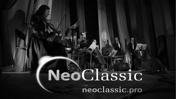 28 апр. 2016 г. Дмитрий Янковский проект Neo Classic,