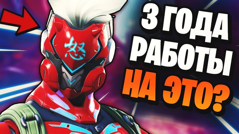 Что ты думаешь про overwatch